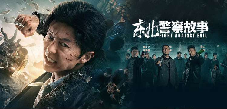 中文久久 热门影视推荐