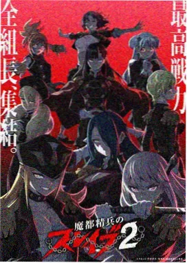 中文久久 热播动画《风之诗篇》