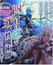 中文久久 热播综艺《味觉江湖》
